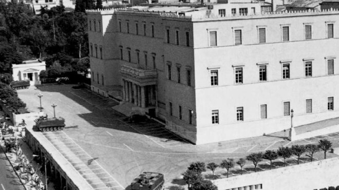 κατάπιε-η-ιστορική-λήθη-και-τη-δικτατο-562991611