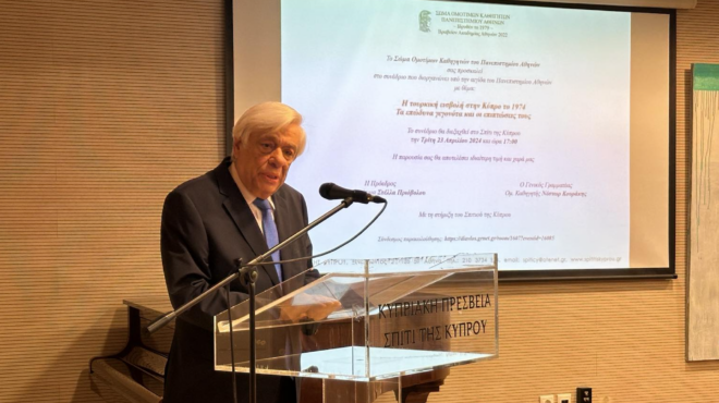 π-παυλόπουλος-η-προκλητική-ατιμωρησ-562995103