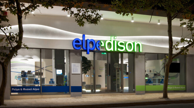 τελική-ευθεία-για-το-διαζύγιο-helleniq-energy-edison-562975834