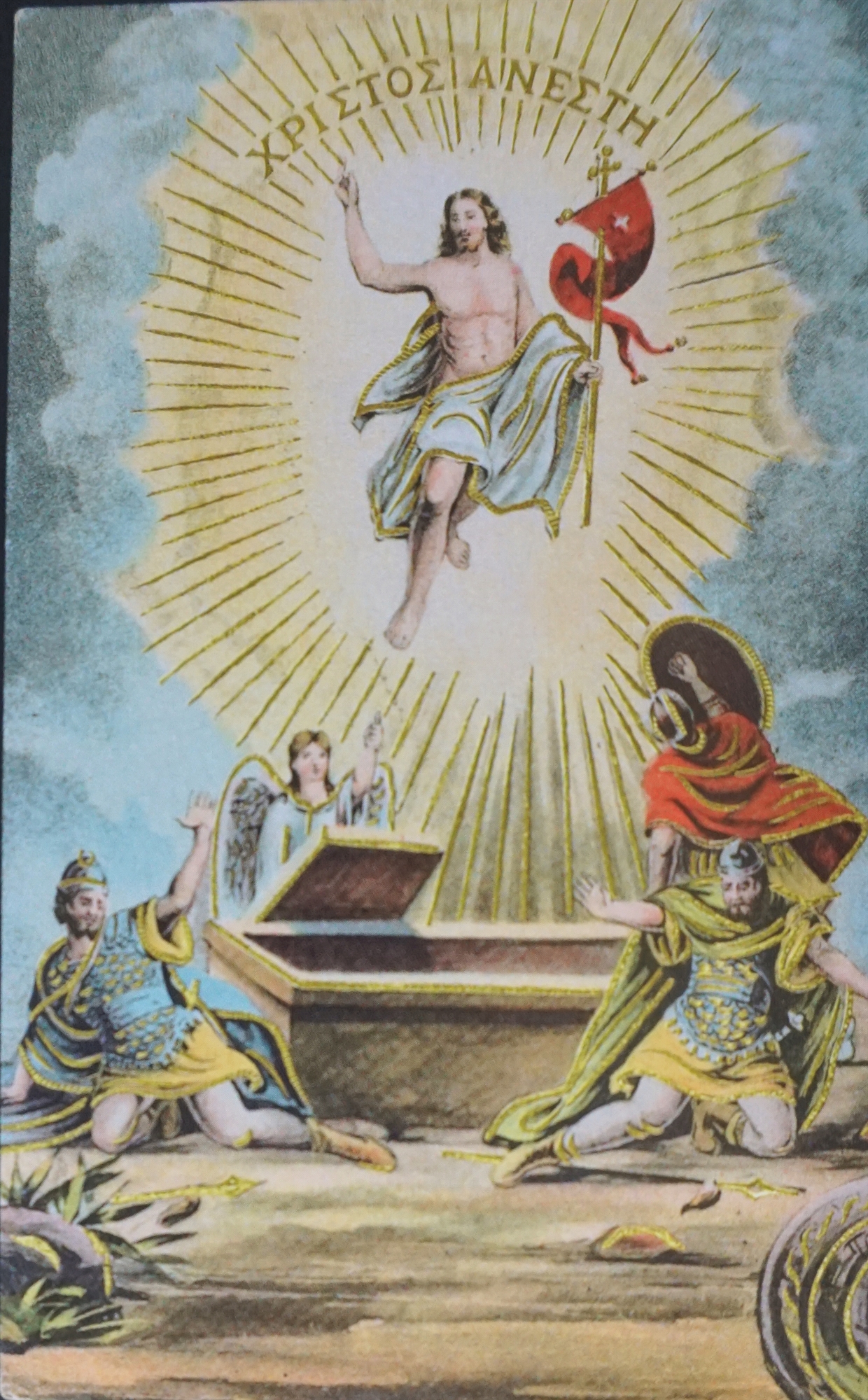 Μεγάλη Εβδομάδα στην Αθήνα του χθες-1