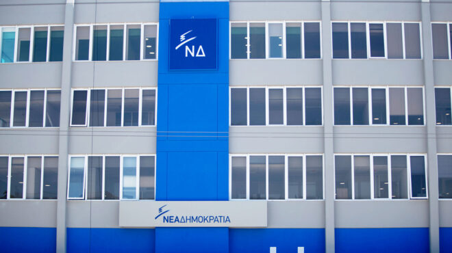 ευρωεκλογές-2024-υπόμνημα-της-νδ-στον-αρε-562991806