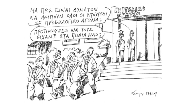 σκίτσο-του-ανδρέα-πετρουλάκη-24-04-24-562996687