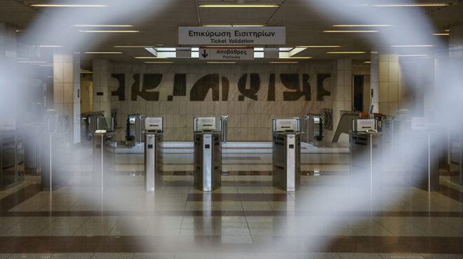 απεργία-17ης-απριλίου-πώς-θα-κινηθούν-τ-562984522