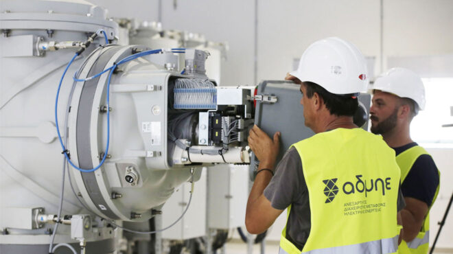 αδμηε-προσκλητήριο-σε-επενδυτές-για-τ-562983865