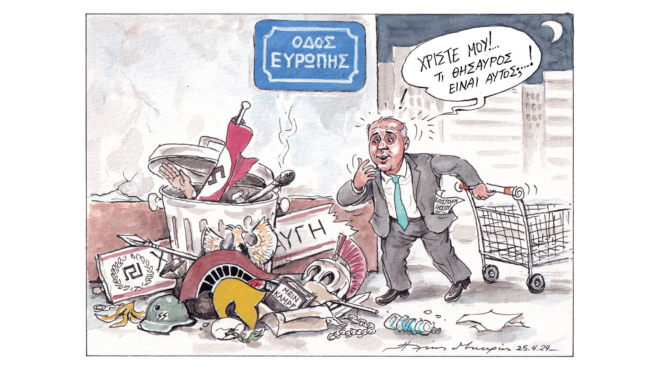 σκίτσο-του-ηλία-μακρή-26-04-24-563000320