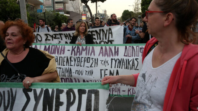 αγιοι-ανάργυροι-διαμαρτυρία-για-τη-γυ-562961284