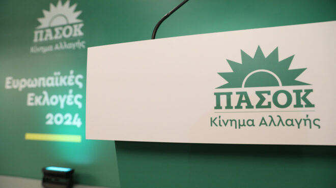 πασοκ-παρουσιάζονται-οι-υποψήφιοι-ευ-562969810