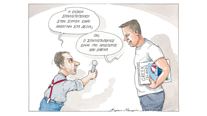 σκίτσο-του-ηλία-μακρή-30-04-24-563006218