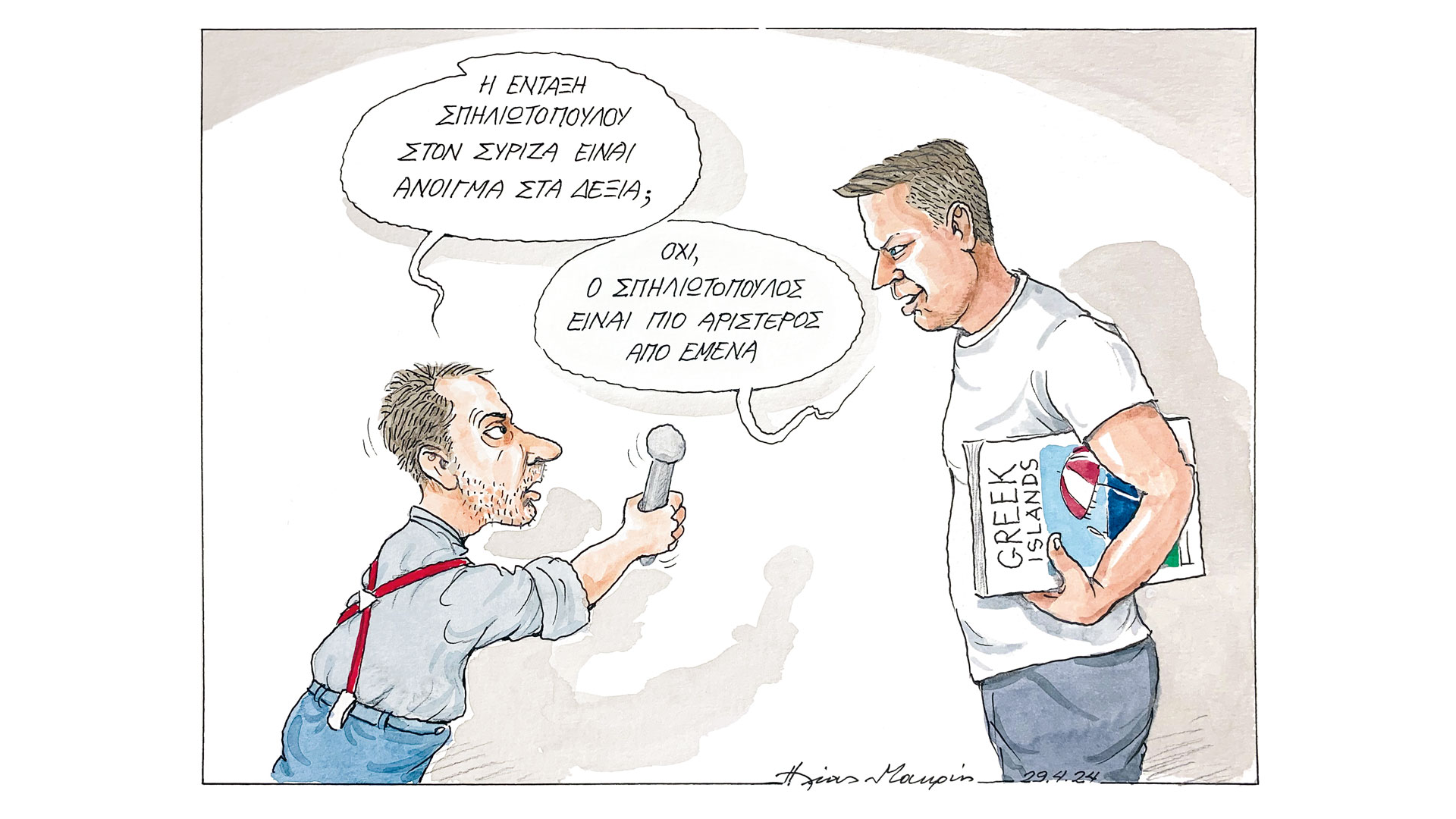 σκίτσο-του-ηλία-μακρή-30-04-24-563006218