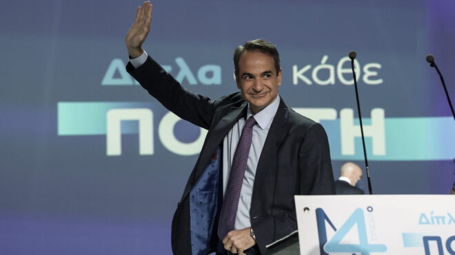 νέα-δημοκρατία-το-πρόγραμμα-του-15ου-συ-562962802