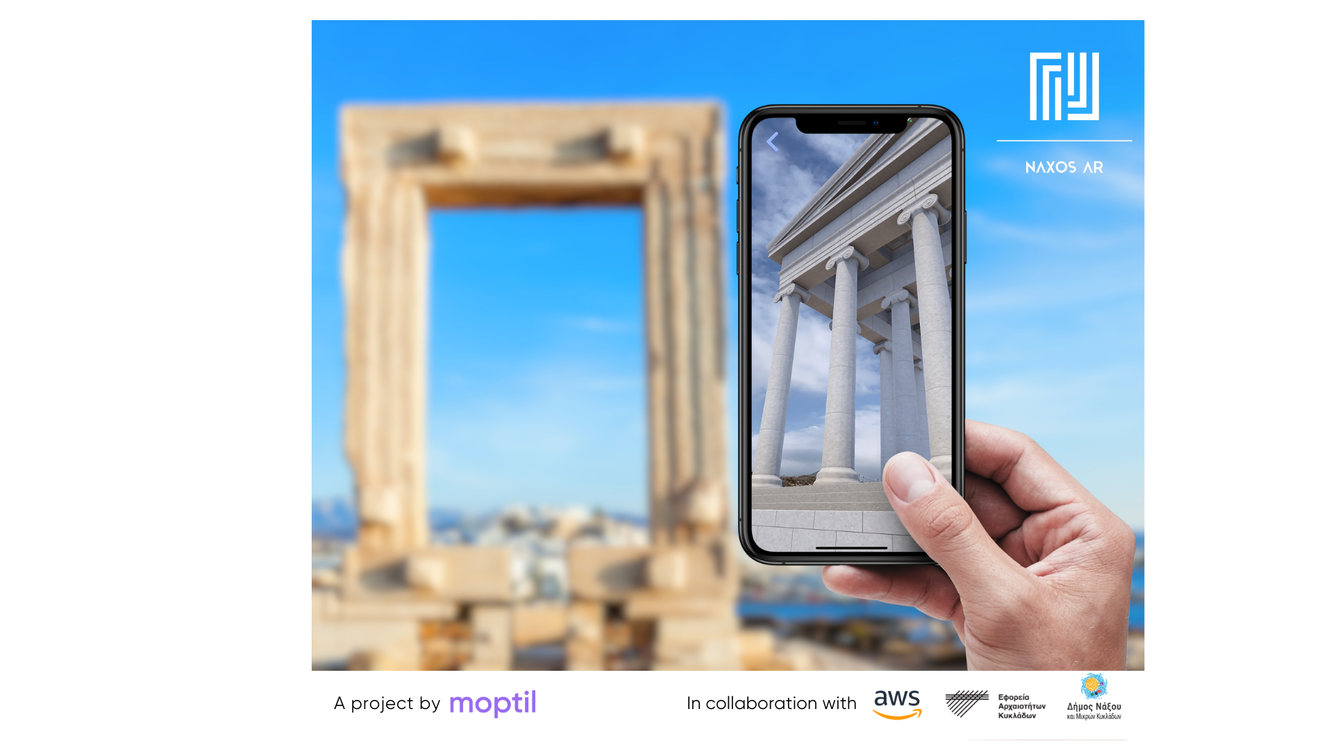 Τουρισμός χωρίς ταξίδι-3