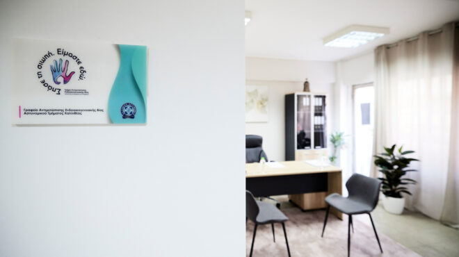 ενδοοικογενειακή-βία-στο-συρτάρι-το-562965208