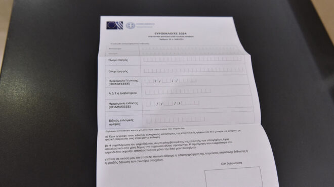 εκπνέει-η-προθεσμία-για-την-επιστολικ-563003698