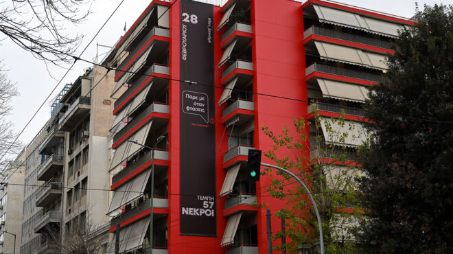 συριζα-καταδικάζουμε-απερίφραστα-τη-562974727