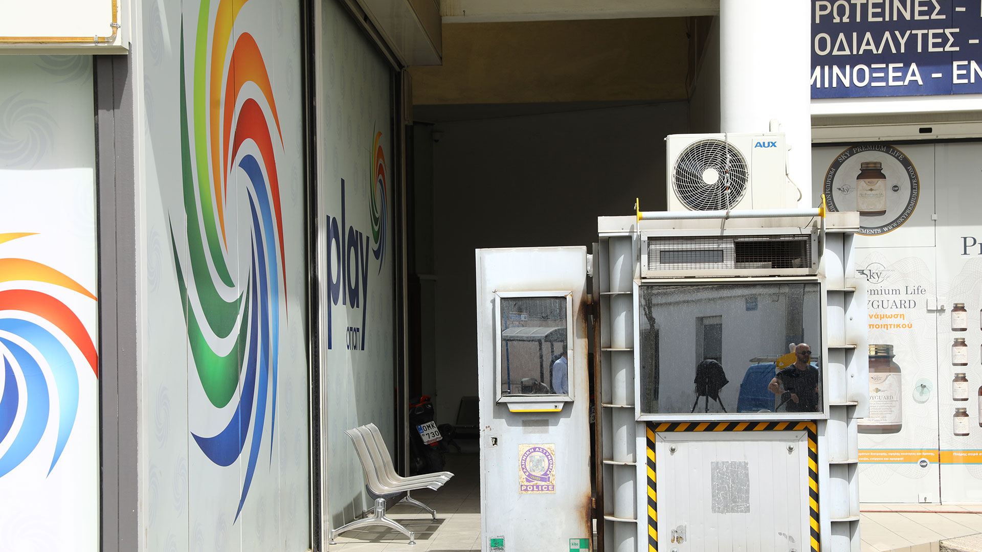 Αγιοι Ανάργυροι: «Επεσε πάνω της και άρχισε να τη χτυπά με το μαχαίρι», κατέθεσε ο φίλος της 28χρονης-1