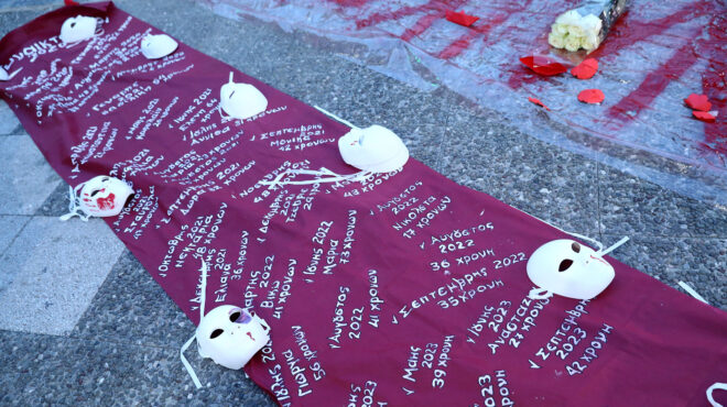 είσαι-μόνη-562961443