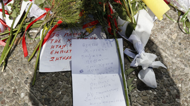 τα-κενά-που-θρέφουν-την-έμφυλη-βία-562964569