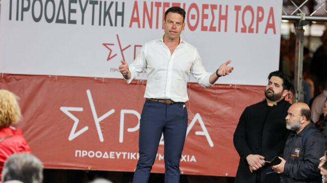 κόμμα-πολύχρωμης-διαμαρτυρίας-562969009