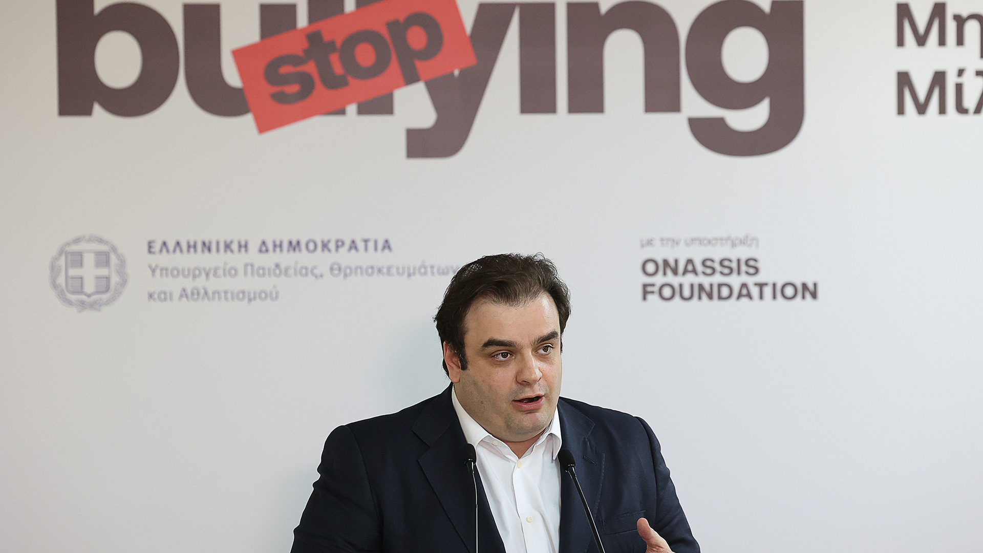 Εθνικό σχέδιο κατά της σχολικής βίας: Πλατφόρμα καταγγελιών, επαναφορά πενθήμερης αποβολής-2