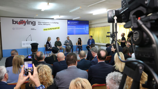 εθνικό-σχέδιο-κατά-της-σχολικής-βίας-π-562972492