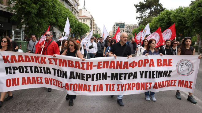 απεργιακές-κινητοποιήσεις-μεγάλες-σ-562986517