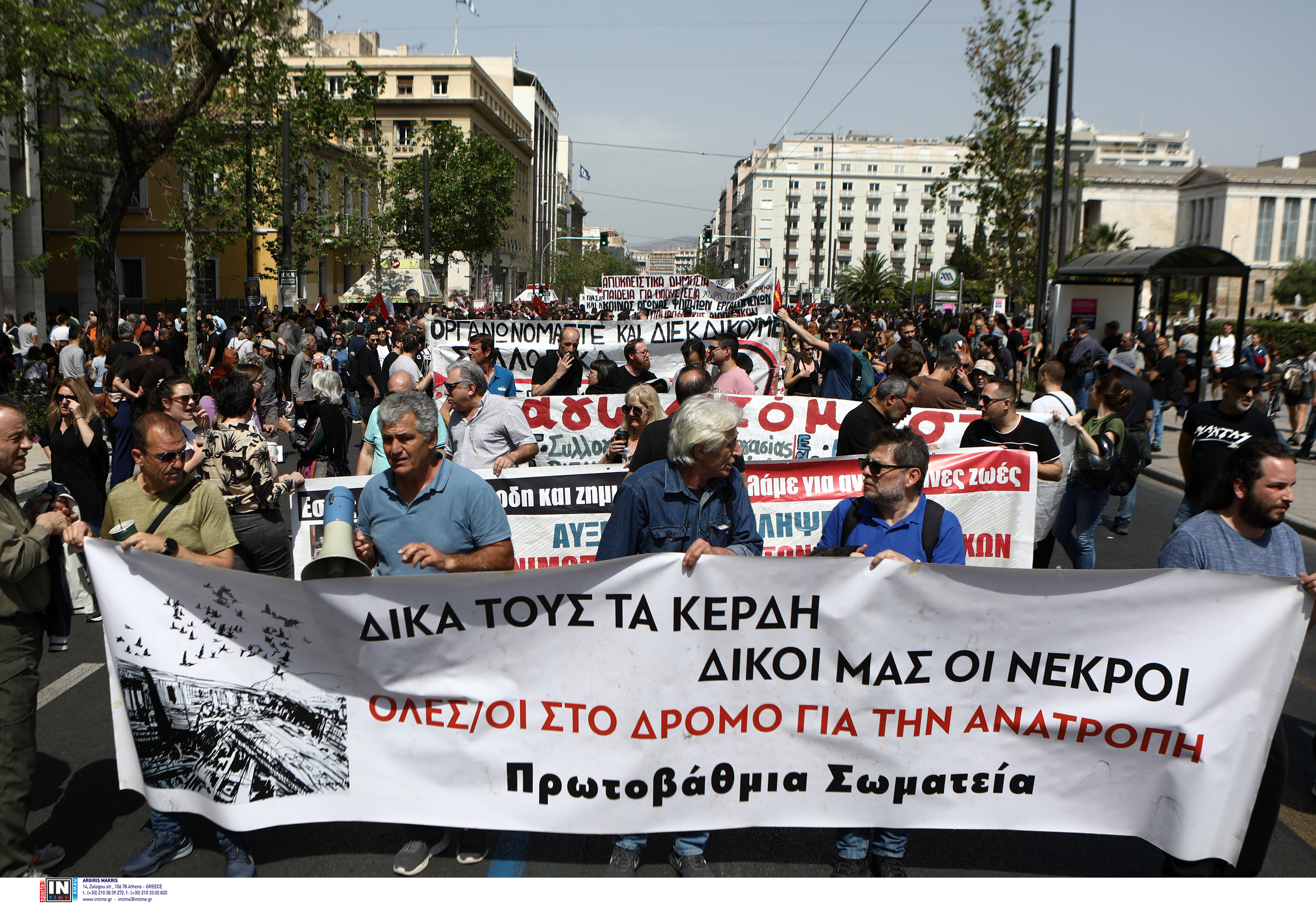 Απεργία: Ανοιξαν οι δρόμοι στο κέντρο μετά τις κινητοποιήσεις-2