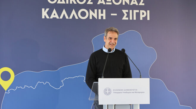 μητσοτάκης-από-λέσβο-η-πολιτική-προσέ-562988782