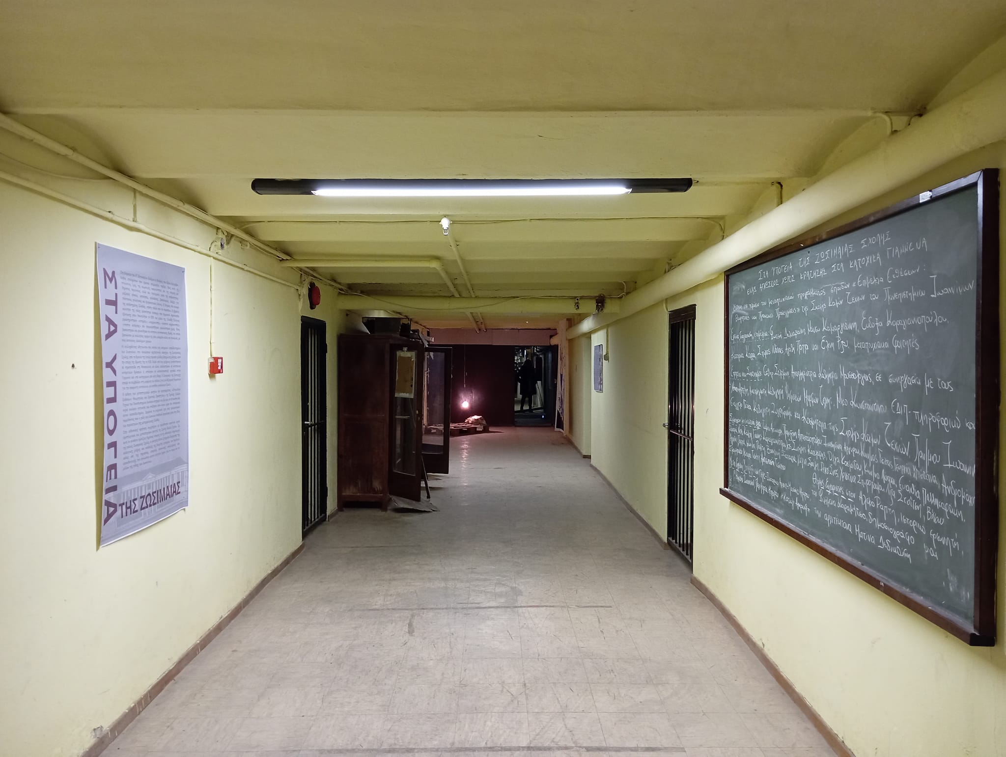 «Αυτή η σχολική τάξη ήταν κελί των ναζί»-4