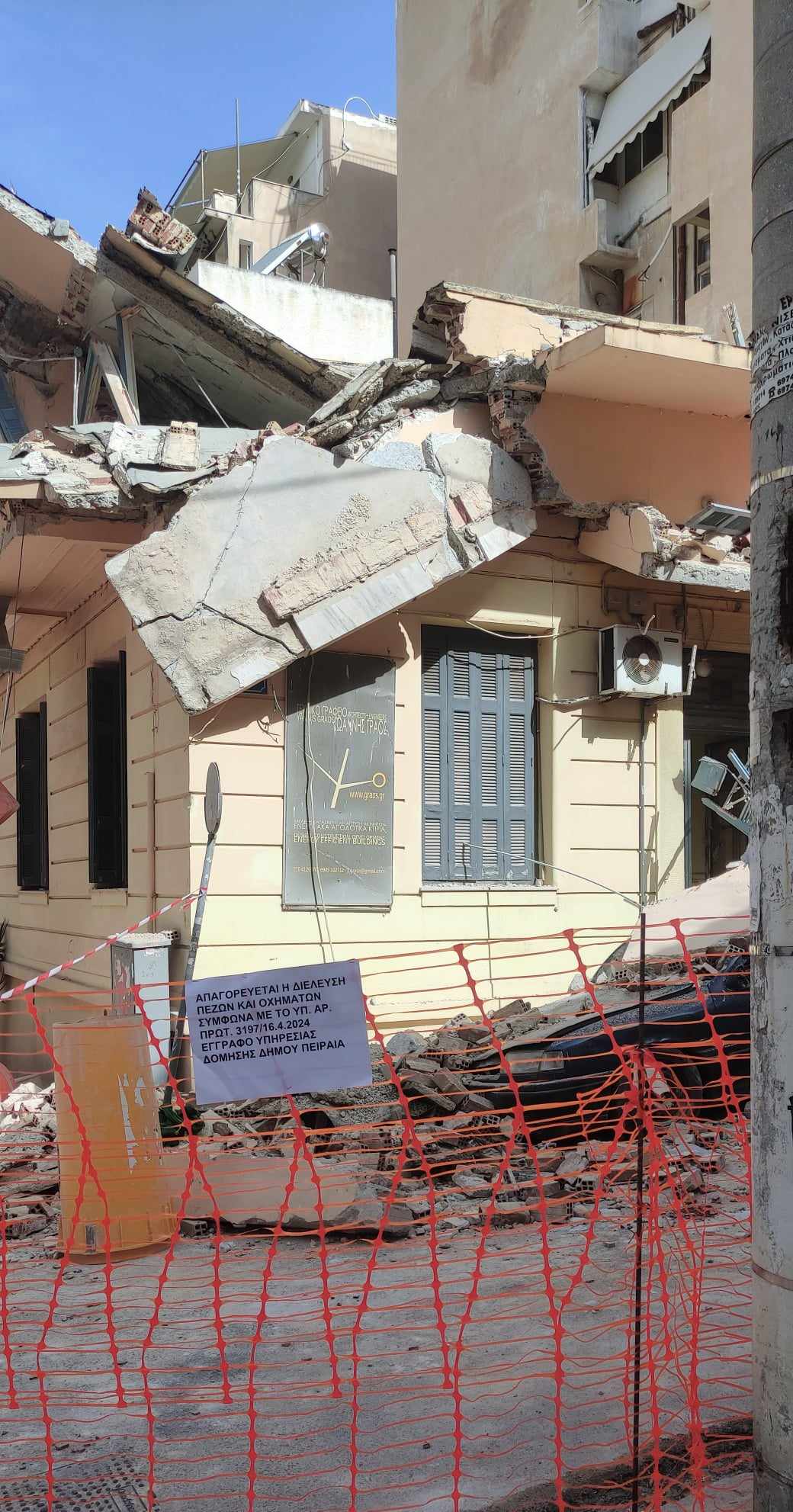 Πειραιάς: Το χρονικό της τραγωδίας-4