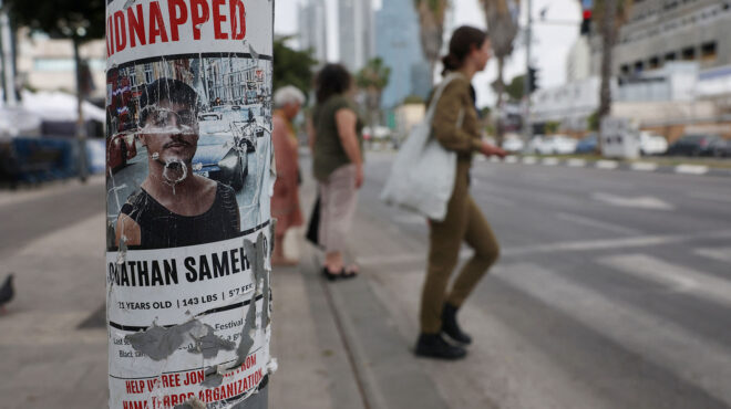 ισραήλ-συγγενείς-ομήρων-σε-βίντεο-της-563004856