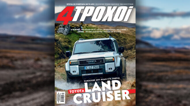 παλιά-σχολή-εναντίον-ηλεκτροκίνησης-562958437