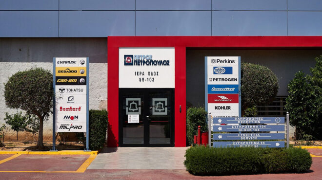 η-π-πετρόπουλος-ξεκινάει-την-παραγω-562976185