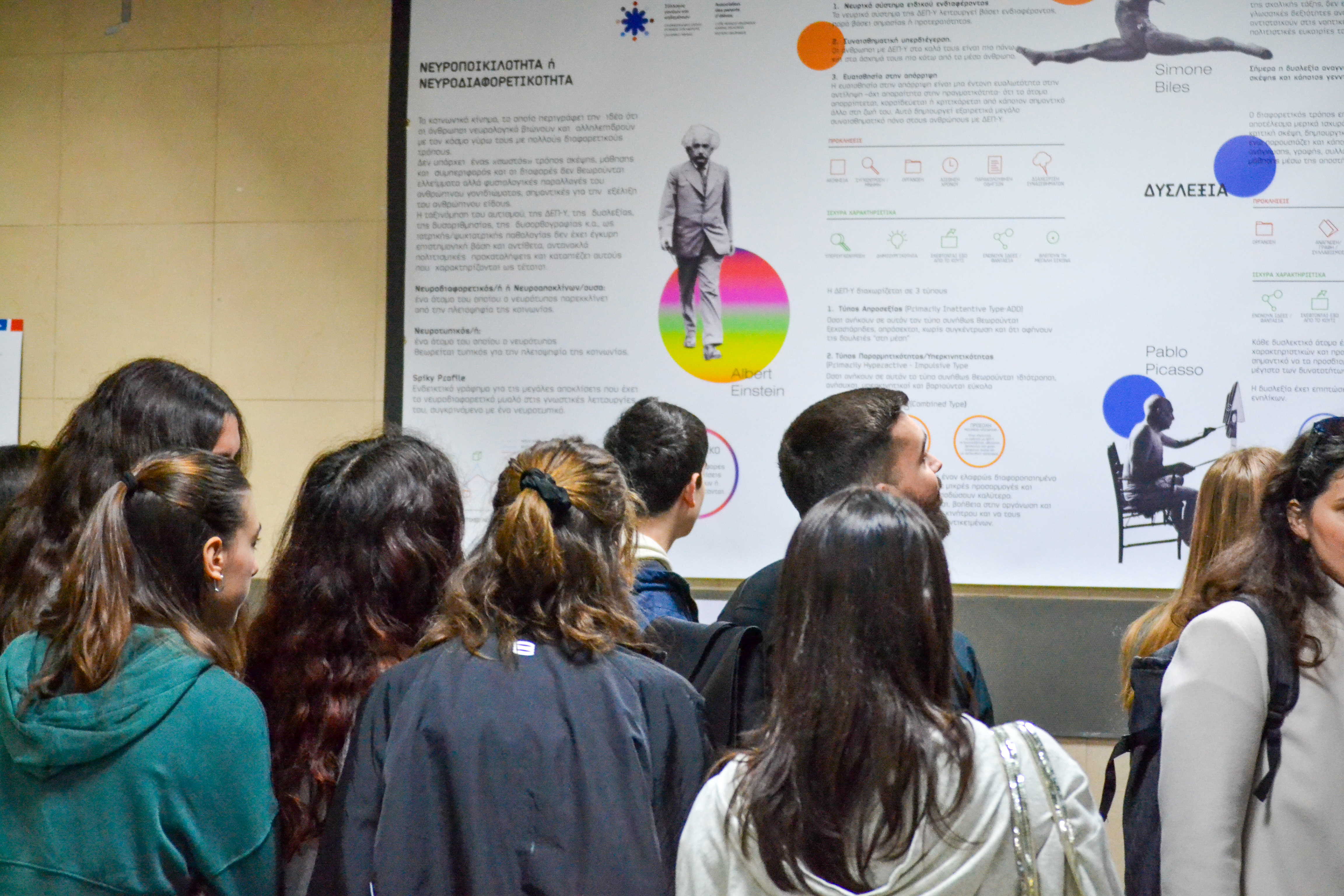 «Είναι απλώς συμμαθητής, φίλος, αυτό αρκεί»-1