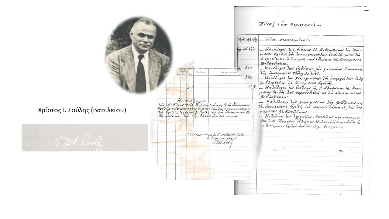 «Αυτή η σχολική τάξη ήταν κελί των ναζί»-7