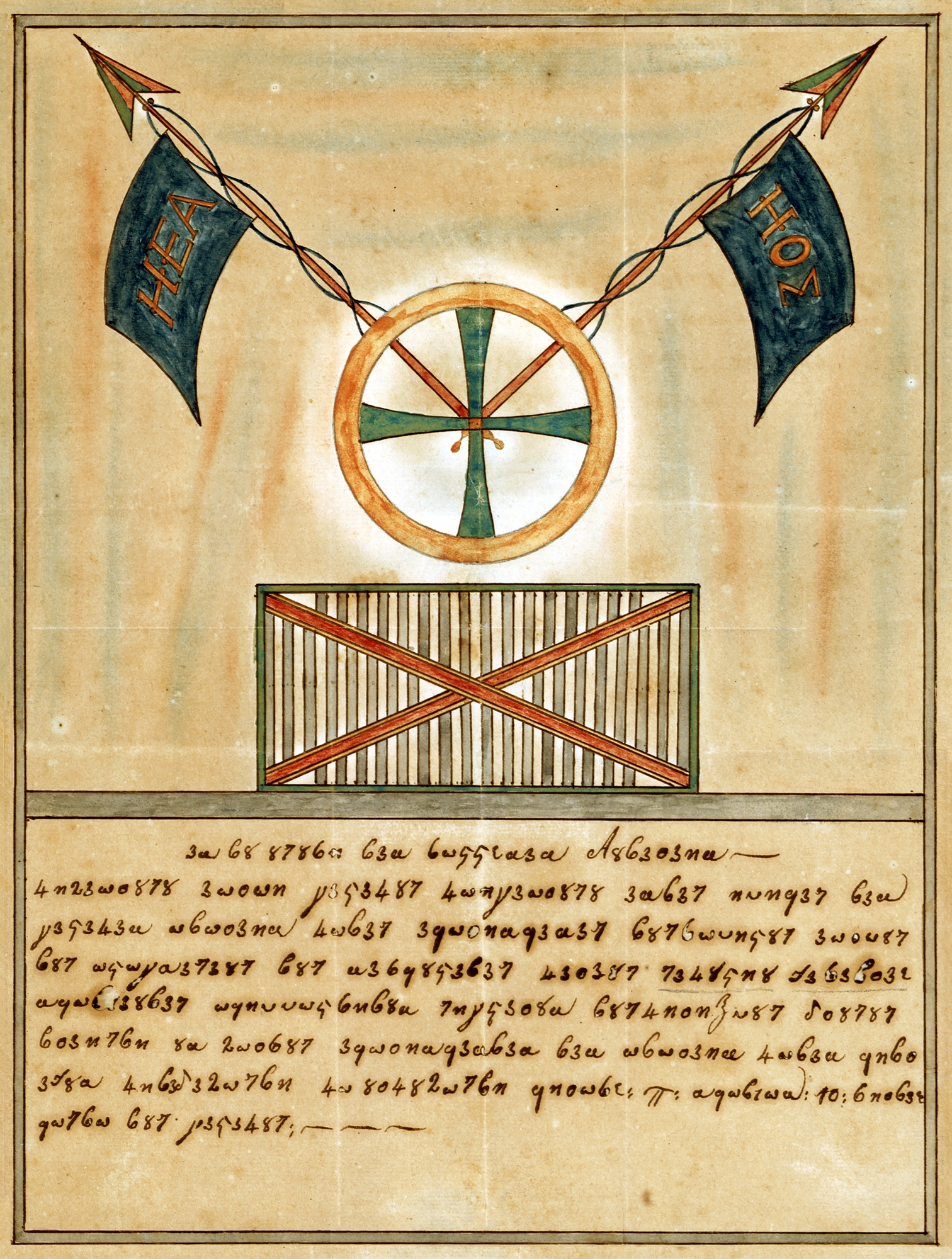 Γρηγόριος Δίκαιος ή Παπαφλέσσας – Ένας φλογερός Φιλικός, μια αντιφατική προσωπικότητα-6