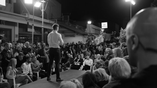 κόμμα-πολύχρωμης-διαμαρτυρίας-562968241