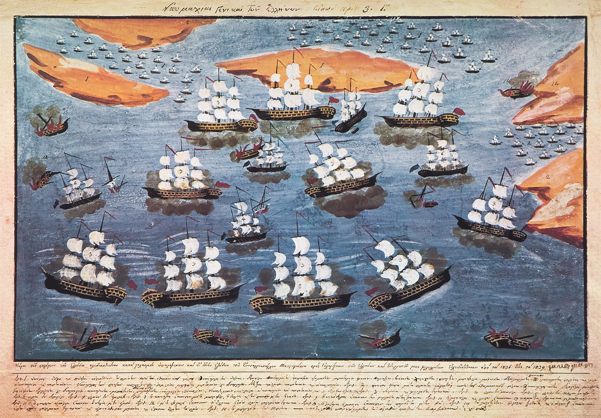 Λάζαρος Κουντουριώτης – Η ήρεμη δύναμη-8