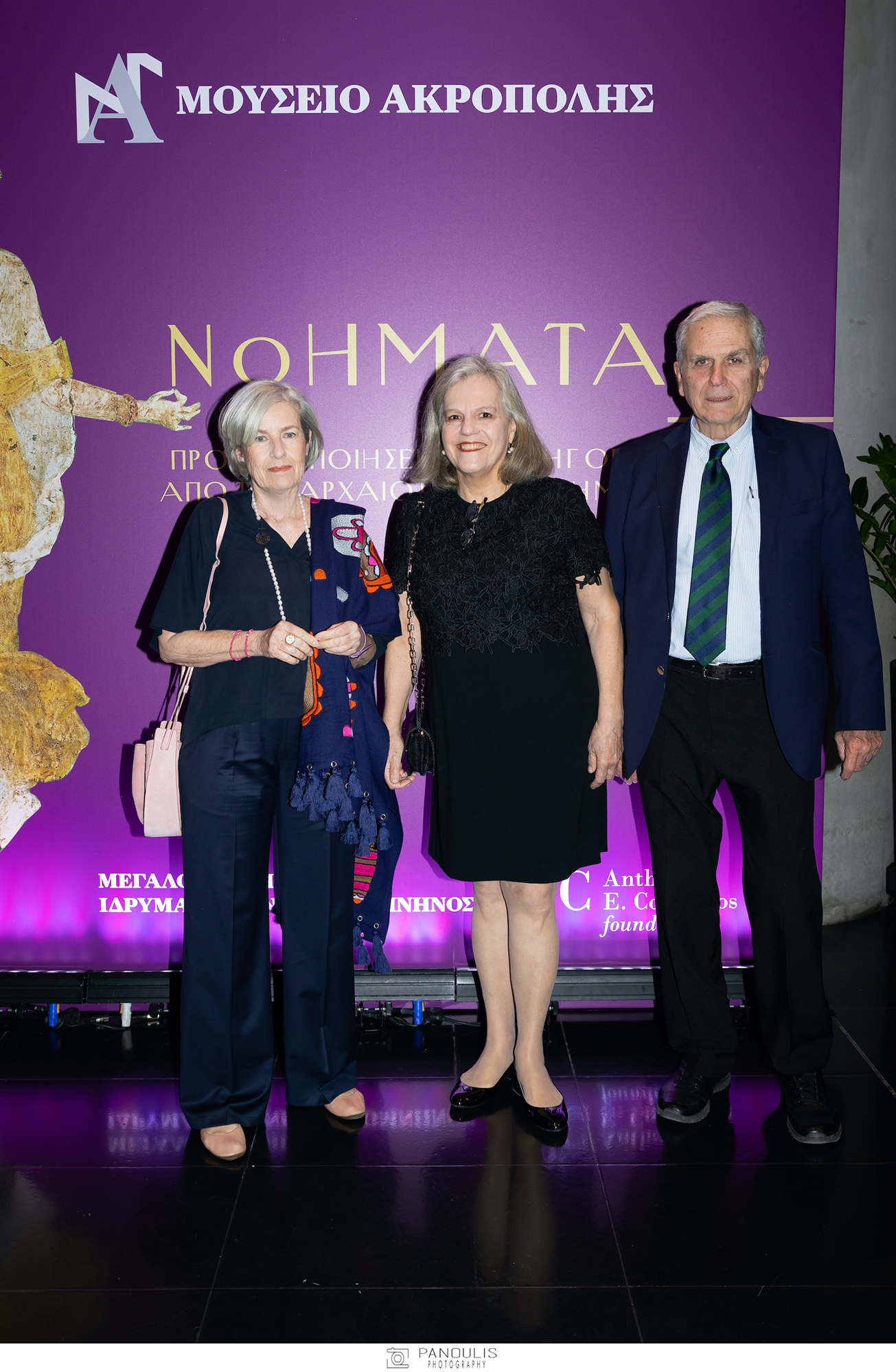 Λαμπρό κλείσιμο μιας καλειδοσκοπικής έκθεσης στο Μουσείο της Ακρόπολης-4