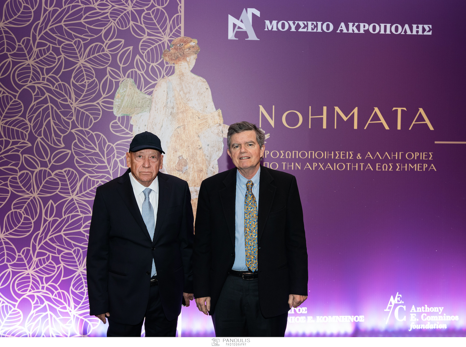 Λαμπρό κλείσιμο μιας καλειδοσκοπικής έκθεσης στο Μουσείο της Ακρόπολης-1