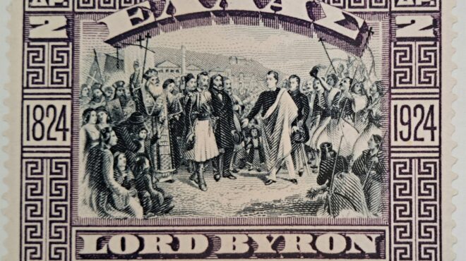 η-συνεκτική-μορφή-του-λόρδου-βύρωνα-562961824