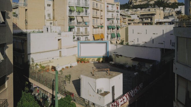 προσεχώς-τα-θερινά-στο-περιοδικό-κ-563000170