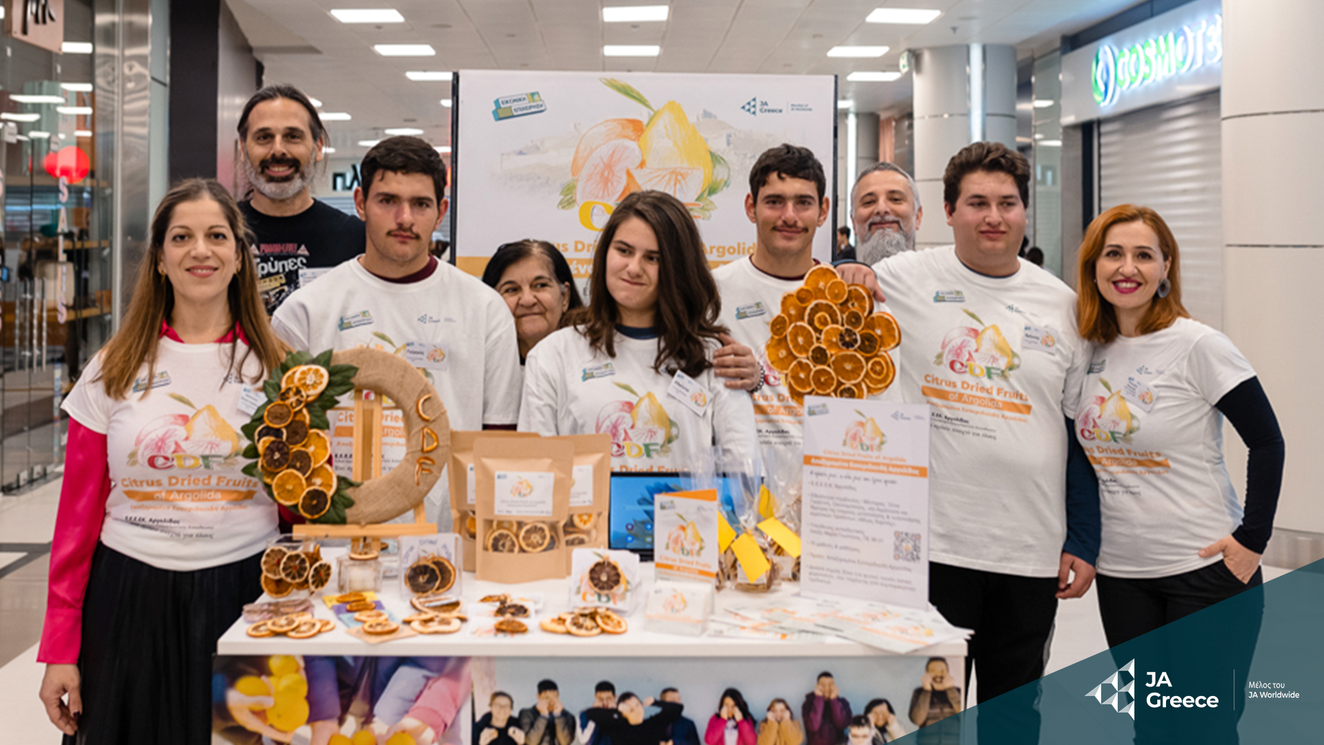 JA Greece: Αυτές είναι οι 11 καλύτερες μαθητικές «start-up» της χρονιάς-1