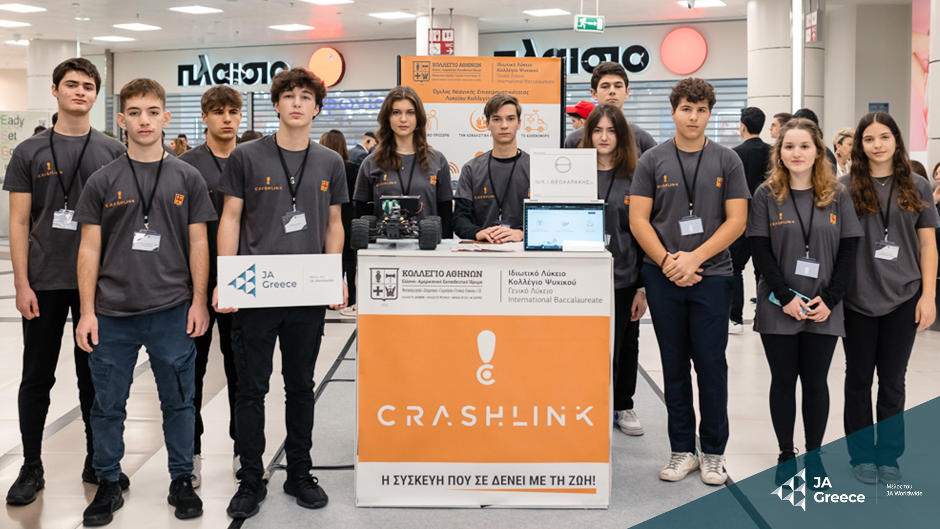 JA Greece: Αυτές είναι οι 11 καλύτερες μαθητικές «start-up» της χρονιάς-2