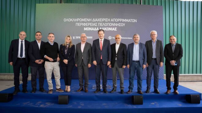 ξεκίνησε-η-ολοκληρωμένη-διαχείριση-α-562966417