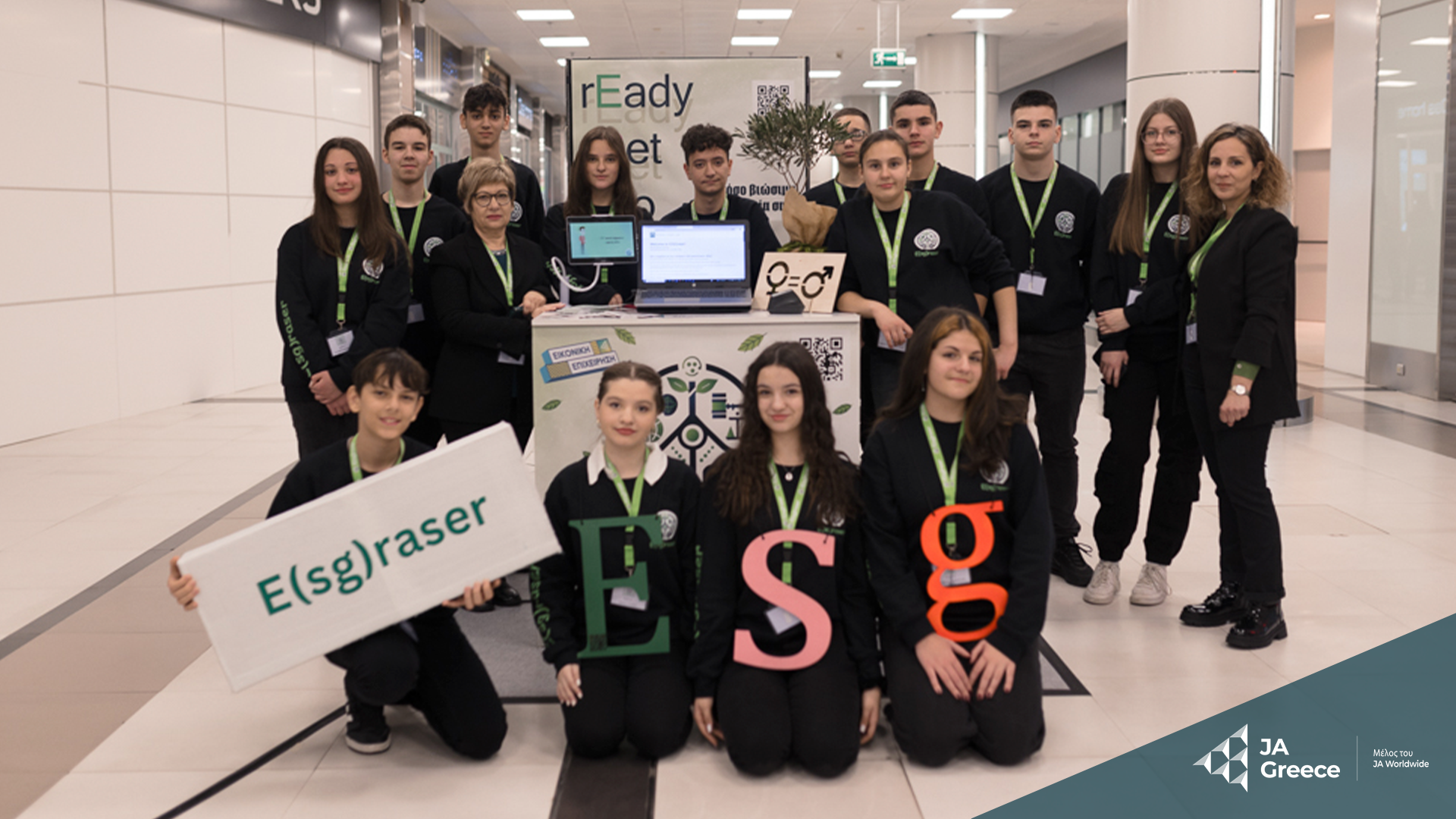 JA Greece: Αυτές είναι οι 11 καλύτερες μαθητικές «start-up» της χρονιάς-4