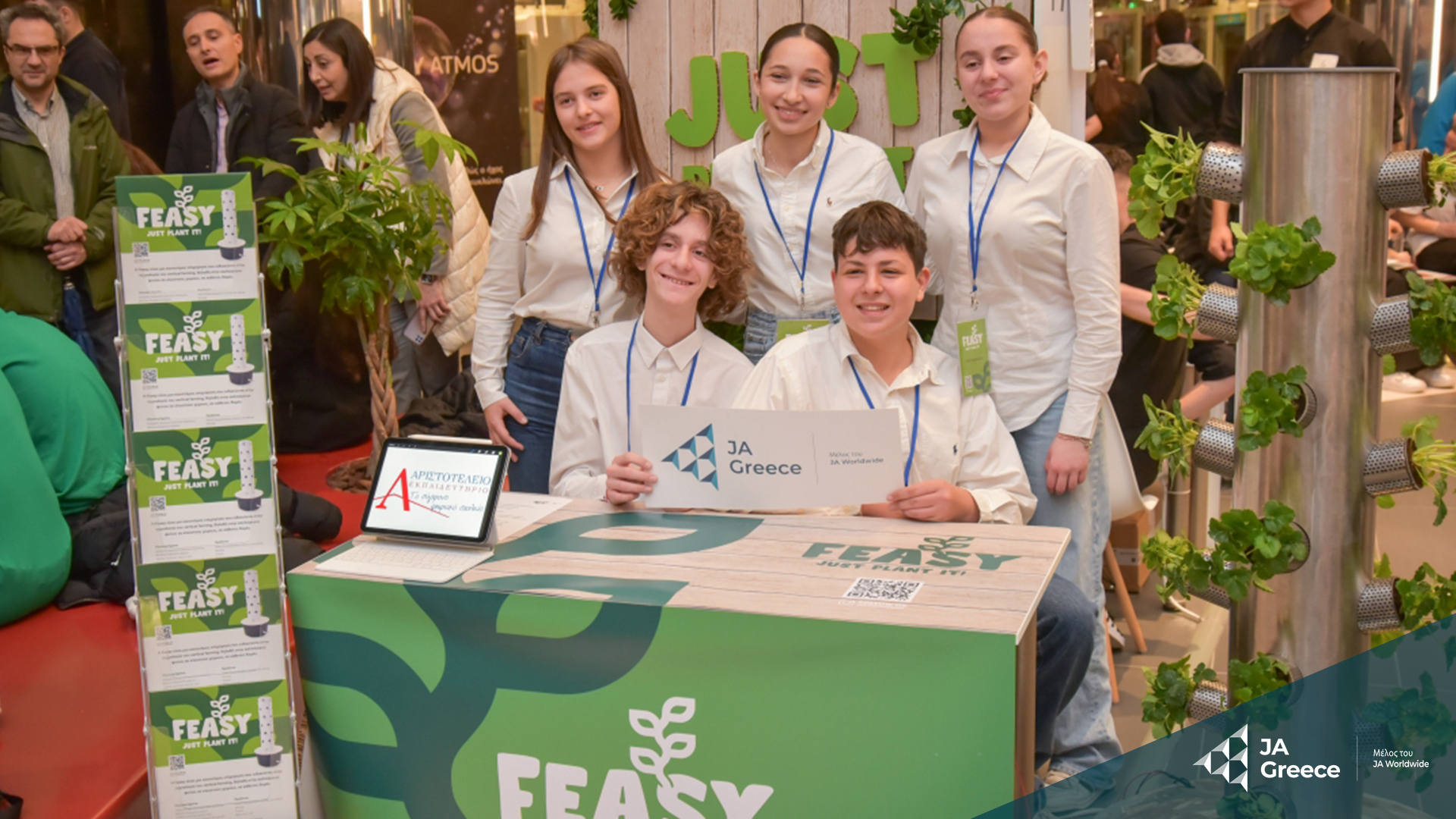 JA Greece: Αυτές είναι οι 11 καλύτερες μαθητικές «start-up» της χρονιάς-5
