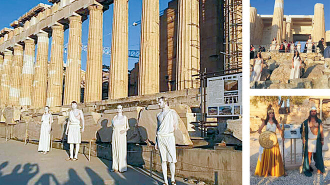 ακρόπολη-δικαιολογίες-για-την-κιτς-φι-563006068