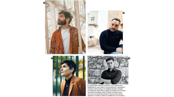 τέσσερις-απόφοιτοι-σκηνοθεσίας-του-ε-562974568