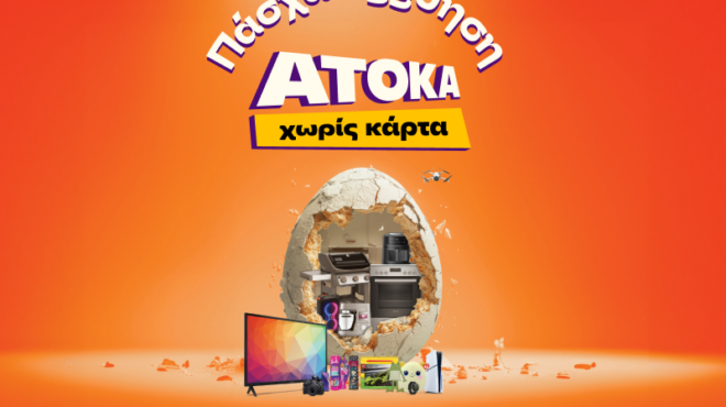 και-αυτό-το-πάσχα-όλοι-οι-δρόμοι-οδηγού-562988791