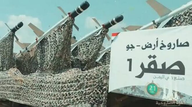 υεμένη-νέα-καταστροφή-ντρόουν-και-χερ-562972111